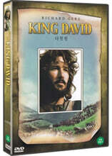 더 바이블 - 다윗왕 (1Disc)