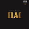 2021 인아쿠스틱 & 엘락 컴필레이션 앨범 (Celebrating 95 Years Of Elac) [2LP]