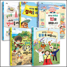 천개의지식 섬 시리즈 세트