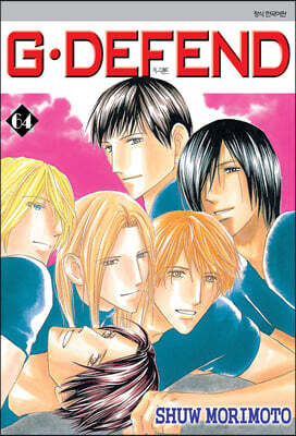G DEFEND 지 디펜드 64