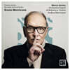 Marco Serino 엔니오 모리코네: 바이올린과 오케스트라를 위한 영화음악 모음곡 (Ennio Morricone: Cinema Suites for Violin and Orchestra)