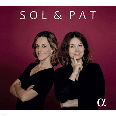 Patricia Kopatchinskaja / Sol Gabetta 파트리샤 코파친스카야, 솔 가베타 - 바이올린과 첼로 2중주