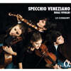 Le Consort 레알리: 신포니아 / 비발디: 소나타 외 (Reali: Sinfonias / Vivaldi: Sonata a Violoncello Solo RV40, Sonata Terza per due Violini e Basso Opzionale RV68)