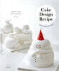 콩맘의 케이크 다이어리 2 Cake Design Recipe