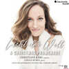 Christiane Karg 훔퍼딩크: 크리스마스의 밤, 세계의 빛 외 (Humperdinck: Weihnachten, Das Licht der Welt)