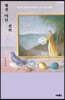 별것 아닌 선의 (큰글자도서)