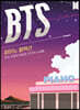BTS 피아노 컬렉션