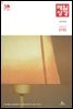 매일성경[개역개정] 2022년 1-2월호(요한복음, 시편)