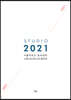스튜디오 2021의 발자취 : 2003-2021