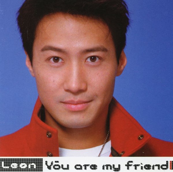 여명 (Leon Lai) - You Are My Friend 2Cds 