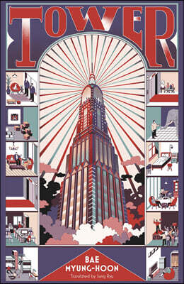 Tower