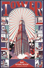 Tower