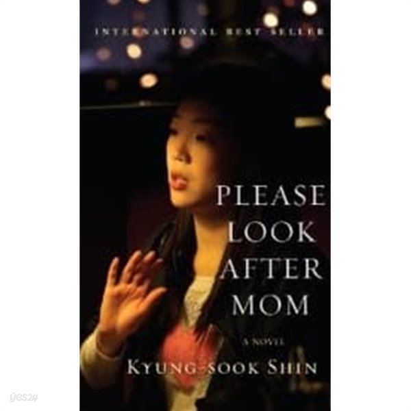 2011 Man Asian Literary Prize Winner Please Look After Mom (Hardcover/ Rough-Cut Edition)