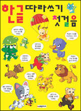 상품명