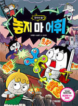 상품명
