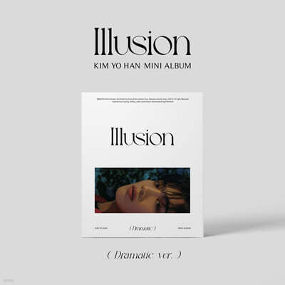 김요한 - 미니앨범 1집 : Illusion [Dramatic ver.]