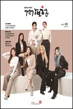 상품명