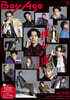 BoyAge－ボヤ-ジュ－  vol.17