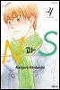 N과 S 04권