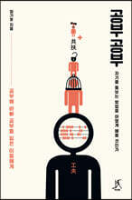 공부 공부 (큰글자도서)