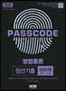 2022 PASSCODE 형법총론 정선기출 600제