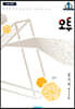 오투 과학탐구 물리학 1 (2022년)