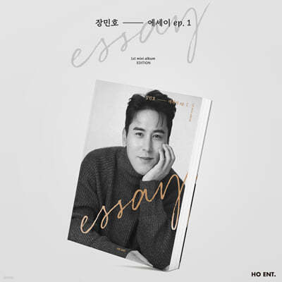 장민호 - 미니앨범 1집 : 에세이 ep.1