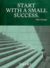 문장수집가 No.2 SMALL SUCCESS