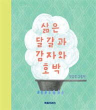 상품명