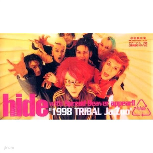 Hide with Spread Beaver appear!!: &quot;1998 TRIBAL Ja, Zoo&quot; [1DVD][초회한정 일본반][무료배송]