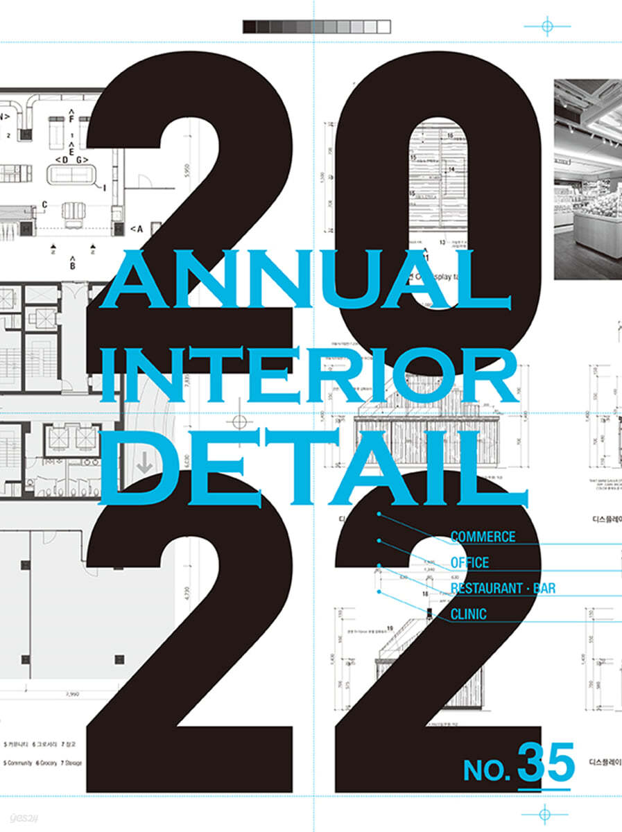 2022 ANNUAL INTERIOR DETAIL 35