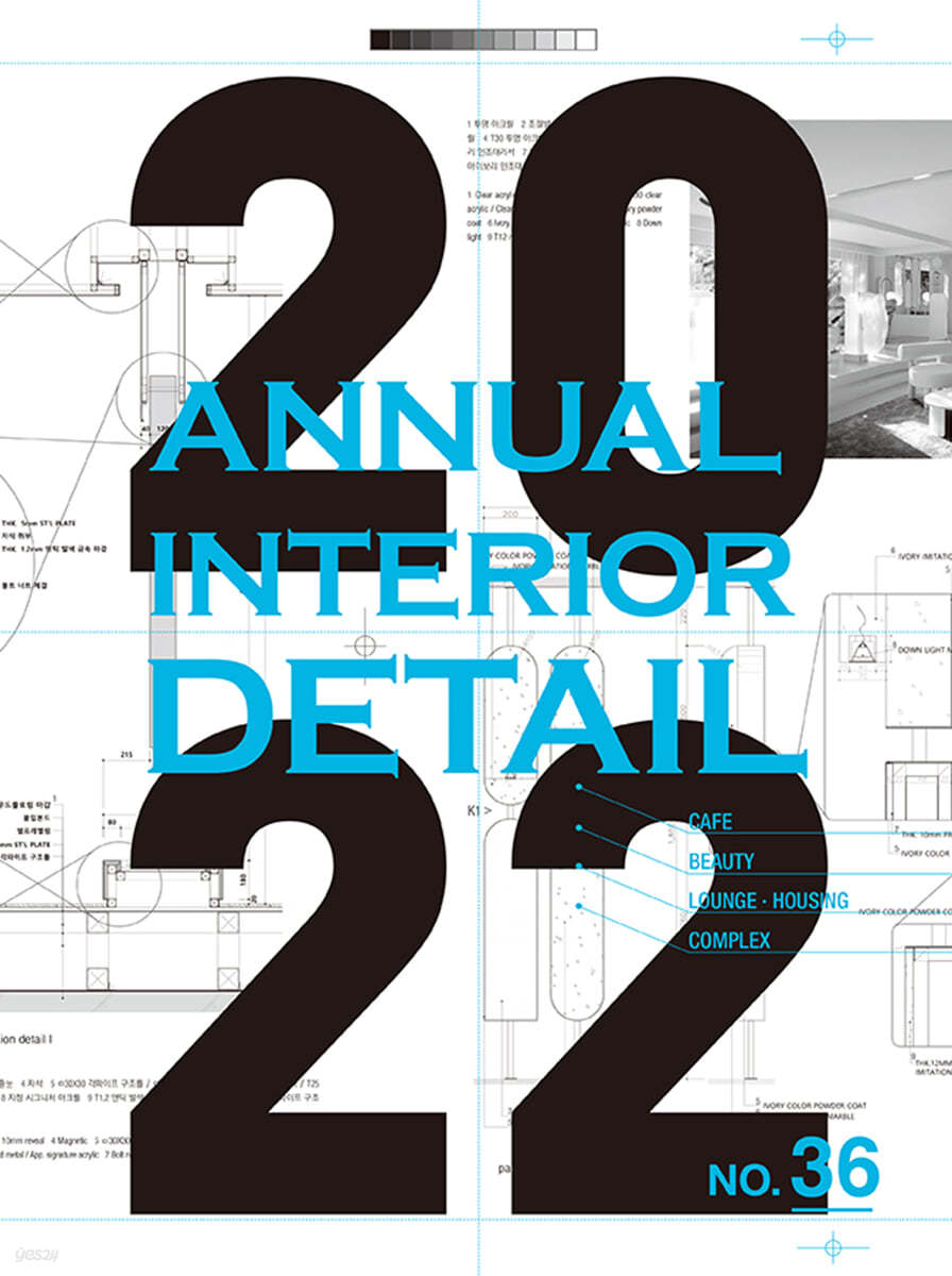 2022 ANNUAL INTERIOR DETAIL 36