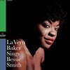 Lavern Baker (래번 베이커) - Sings Bessie Smith [LP]