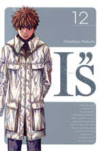 I's 아이즈 완전판 12
