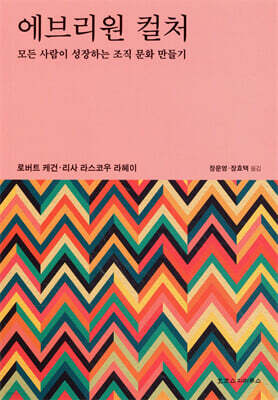 에브리원 컬처