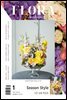 월간 FLORA 2022년 1월호