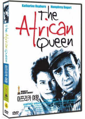 아프리카 여왕 (1Disc)