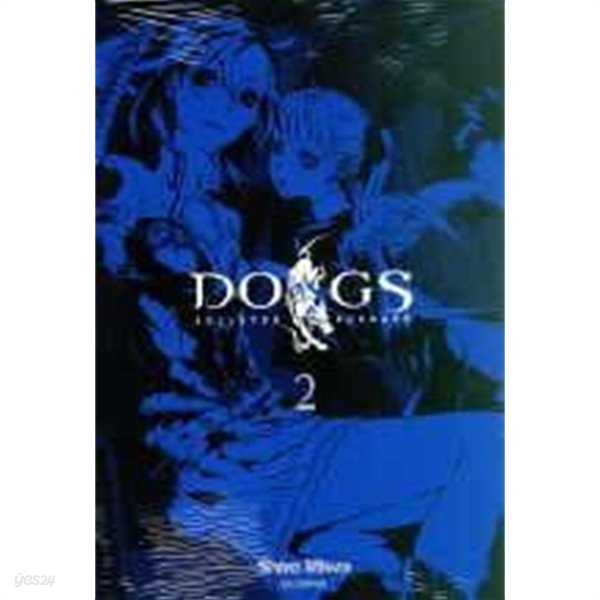 독스 DOGS(0~10)11권 &gt;완결(코믹)&gt;실사진