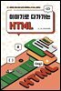 이야기로 다가가는 HTML