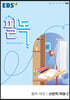 EBS 필독 중학 국어 비문학 독해 2 (2025년용)