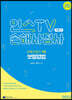 2022 인스TV 손해사정사 1차 보험업법 기본서