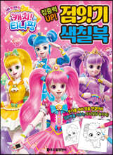 상품명