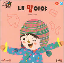 상품명