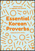 Essential Korean Proverbs