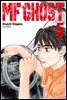 MF 고스트 05권