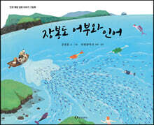 상품명