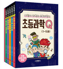 초등과학Q 1~5 세트
