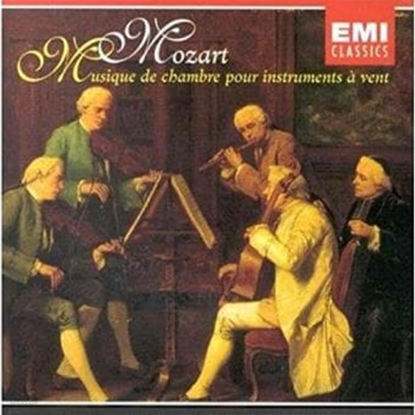 mozart실내악(클라니넷,오보에,플루트,바순,피아노 4중주,5중주,수입2cd)