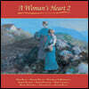 아일랜드 여성 보컬 모음집 2집 (A Woman’s Heart 2) [2LP]