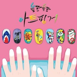 상품명